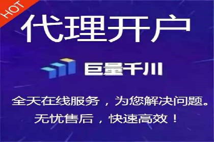 移动通信渠道开户返点分析