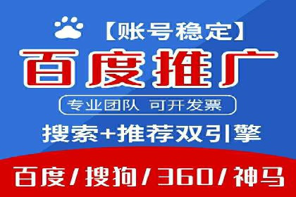 百度推广的投放技巧：从冷启动到热销的历程