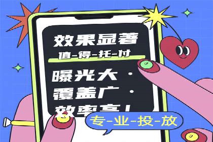 抖音信息流广告的创意团队如何打造爆款